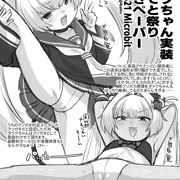 プリボム9で配布したダァクちゃんペーパー