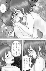 『はだかおよぎっ』⑨