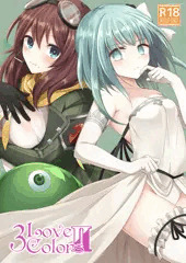 【再版】えっちなRキャラの本