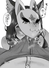 狐坂ワカモすんすん
