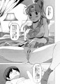 新作エロ同人「まこちゃんと健全育成作戦」出ました