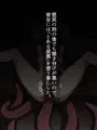 魔法少女に負けた悪役女幹部が雑魚の肉便器に堕ちた話