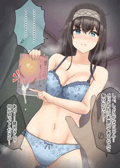 事後の文香