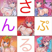 どの花嫁が…好き？