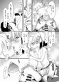 キャロルとディアーチェに奉仕されたい人向け