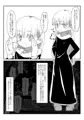 ゴースト退治に来たシスター少女が、未知の攻め手に対して完堕ちっぷりを晒すお話。