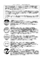 コズミックルイン06　販売開始しました。