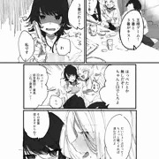 百合キス全年齢