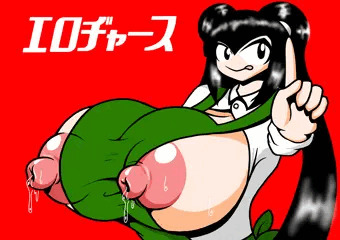 エロヂャース