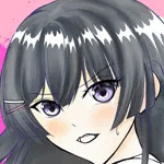 らめぇ