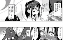 神様にお願いするも見放される巫女さん