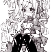 膝に矢を受けてしまって