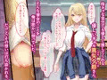 販売開始まであと数時間！寝取って孕ませ！