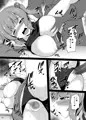 ふわふわにとりはHなことをことわらない
