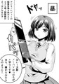 【大胆ノーパソI字!!】女子○生がガバっと【おっぴろげ披露!!】