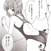 急ぐので…