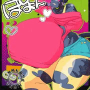 pixivリクエスト】依頼者様創作子膨乳