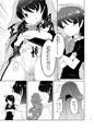 むらぬえロ