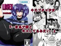 LBSEX DL版