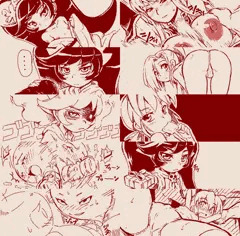 まとめ　その2