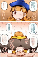 おてんばびっち姫の冒険