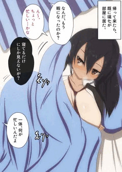 【前半】待てなかったみたい