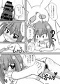 31日ぷにケ新刊とか