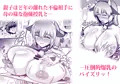 月ノウラガワ
