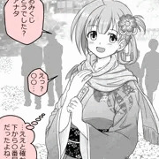 幼な妻JKちゃんの新婚だいあり～ワカメ酒と姫初め