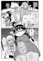 ようせいのまほうしょうじょ2