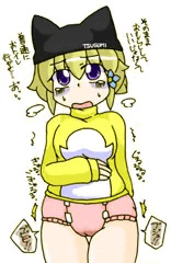 つぐみ嬢放出４６