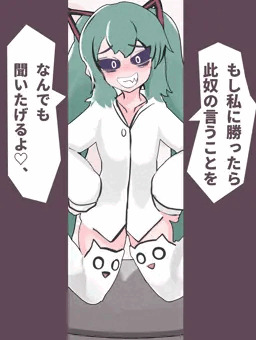 ざ～こ
