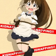 助けてかたなし君！
