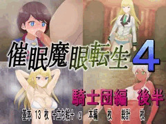 告知１２