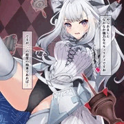 M∀LICE〈Q〉WHITE BINDERちゃんアクメビーム責め