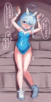 バニーのうさぎアロナちゃん