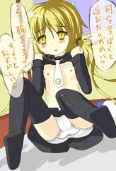 でっぱりこちょこちょ