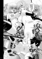 夏コミ新刊『深壊アクアリウム-アカネイロノカンゴク-』見本