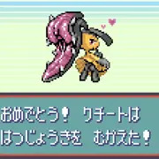 くちゅっと
