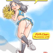 応援娘