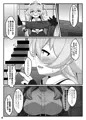 生えちゃったヒナちゃんをホシノがぬきぬきする本