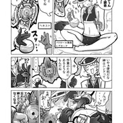 紳士ハンドモンスターと戯れる漫画