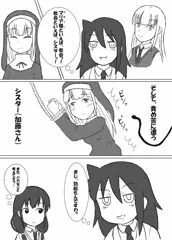 もこっちとシスター加藤さん