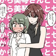にちみこ