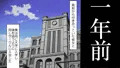この度、彼女がヤリサーに入会しまして　前後編2本セット