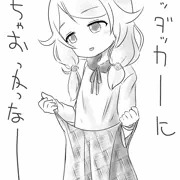 こずポン
