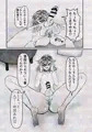 友達の長身メスお兄さんと宅のみ。