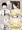 毎日お母さんで…