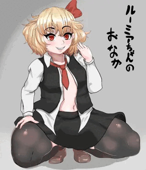 ロリ妊婦ルミャちゃん