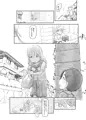 [C96]妹の彼氏がかわいいので[sample]
